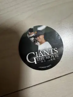 Item thumbnail for item cc32b059-7795-47a6-a90c-10a4c4aabfe7