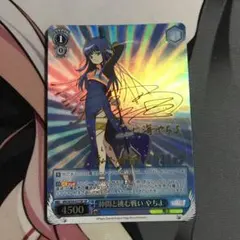 ヴァイスシュヴァルツ - メルカリ