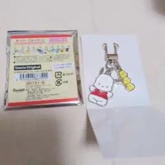 ポチャッコ サンリオ シークレットキーホルダー
