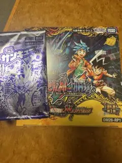 デュエルマスターズ 逆転神VS切札竜 1BOX シュリンク付きデュエマ