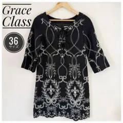 【美品】Grace Class ワンピース ブラック 黒 刺繍 36 高級感