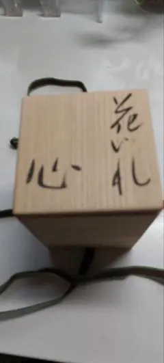 2026年最新】伊藤麻沙人の人気アイテム - メルカリ