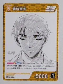 Item thumbnail for item 9c457687-4156-437f-84f8-bb2af40ca8e3