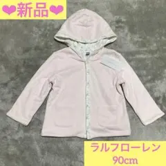 ❤︎新品❤︎ ラルフローレン RalphLauren リバーシブル パーカー　カーデ