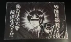 サンパン 人の心とかないんか？ 直哉 スリーブ&プレイマット - メルカリ