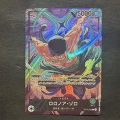 ワンピースカード ゾロ リーダー プロモ 未開封 限定 - メルカリ