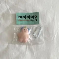【新品未開封】mojojojo フィギュアマスコット Vol.3 Pupu