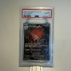 最安！【SAR・PSA10】チオンジェンex スノーハザード - メルカリ