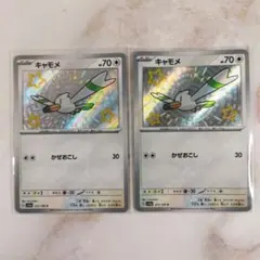 ほち様 リクエスト 2点 まとめ商品