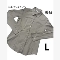 【美品】カルバンクライン シャツ L ベージュ ウエストシェイプ シルエットのサムネイル