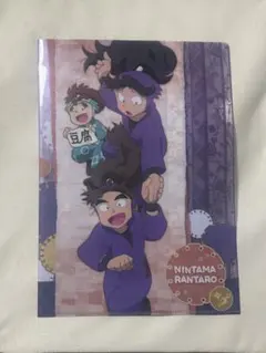 忍たま乱太郎 久々知兵助　竹谷八左ヱ門　初島孫次郎　クリアファイル