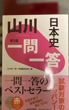 Item thumbnail for item 01829681-ed65-4fb2-8012-b85b472ab94f