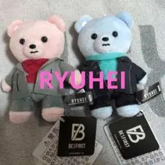 BE:FIRST RYUHEI ぬいぐるみ 2体セット