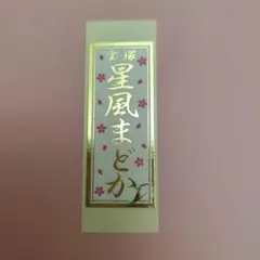 Item thumbnail for item 5caa6751-7ffd-411c-84c3-68478d8bdf90