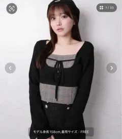 LIP SERVICE コルセットチェックトップス