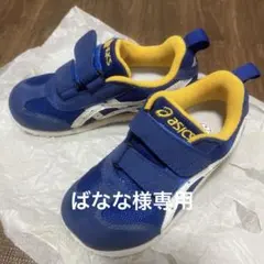 asics/17.5cmキッズ スポーツシューズ 青/黄色 ベルクロ式