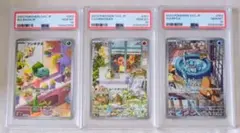 【PSA10・連番】フシギダネ ヒトカゲ ゼニガメ AR　スペシャルデッキセット