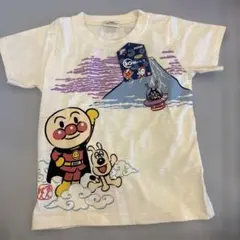 新品未使用　アンパンマン 和柄 Tシャツ 100cm 元気百倍のサムネイル