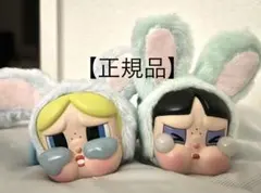 正規品　パワーパフガールズ Funny Bubbles クライベイビー