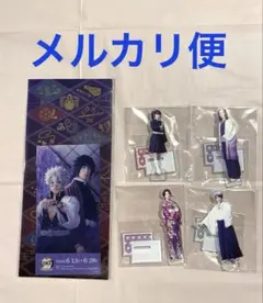 吉沢亮 アクスタ キングダム 嬴政 青天を衝け 渋沢栄一 - メルカリ