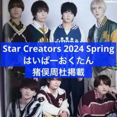 2025年最新】8iperの人気アイテム - メルカリ
