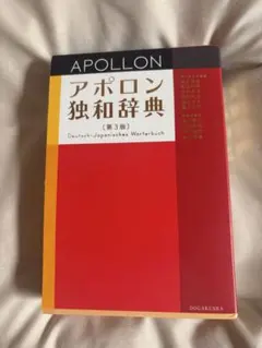 Item thumbnail for item 18913568-aa1a-4398-99da-3cb643f20bd2