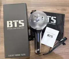 BTS アミボム Ver.2