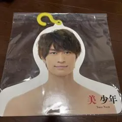 2025年最新】那須雄登 エロハンの人気アイテム - メルカリ