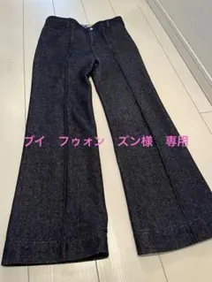 BURBERRY ブルーレーベル フレアパンツ 36