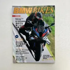 BMW BIKES 103 2023年秋号