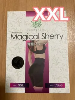 2025年最新】マジカルシェリーの人気アイテム - メルカリ