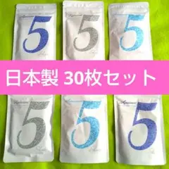 F⑦ お買い得 ミトモ MITOMO フェイスパック 30枚セット 日本製