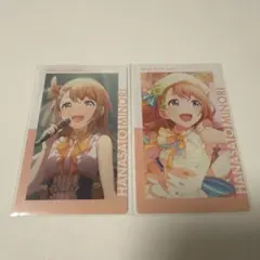 プロセカ　花里みのり　エピカ　ドリプレ　12b