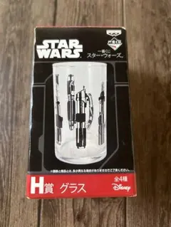 スターウォーズ　一番くじ　H賞　グラス