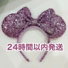 ディズニー カチューシャ ミニー スパンコール ピンク 販売終了品
