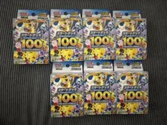 スペシャルBOXフクオカ、バトコレ100.コロちゃお、サプライ3セット