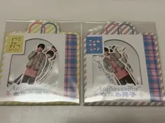 なにわ男子 フレークシール 大阪限定 共通 2種セット