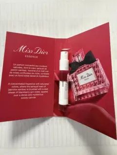 ミスディオールエッセンス　サンプル用　未使用