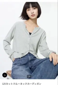 UVカットクルーネックカーディガン グレーＬ