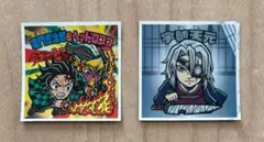 新品 鬼滅の刃マンチョコ 無限城編 シール 2枚セット