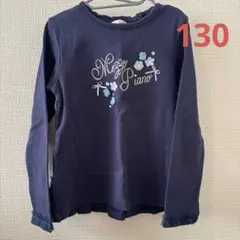 最終価格　新品&美品 メゾピアノ130 mezzo piano 【予約】2026年 福袋 メゾピアノ【Bセット】mezzopiano