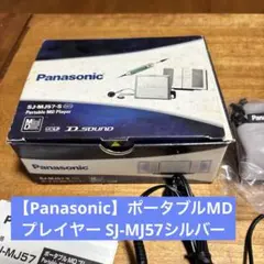 2025年最新】SJ-MJ57の人気アイテム - メルカリ