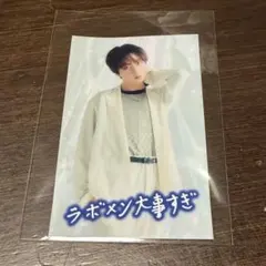 原因は自分にある。+KIRARIスクラッチ 長野凌大 - メルカリ