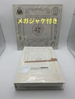 中古品】YOASOBI『はじめての-EP』コンプリート盤【完全数量限定生産