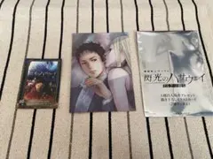 機動戦士ガンダム　閃光のハサウェイ　映画特典　2点