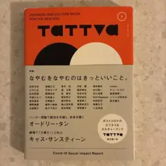 TaTTVa Vol.1(Apr.2021)