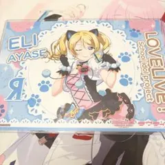 ♡ 絢瀬絵里 ラブライブ キャラカフェ ランチョンマット お台場 μ's