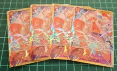 ワンピースカードゲーム　ルフィ　SEC OP05-119 4枚セット　➀