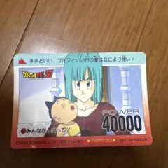アマダPPカード ドラゴンボールカード0弾 ㉘ブルマ - メルカリ