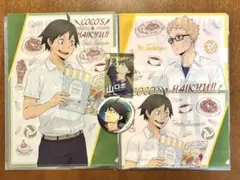 ハイキュー!! 山口忠 セット